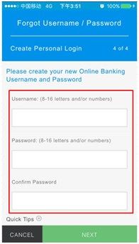Standard Chartered Bank dumb password rule screenshot